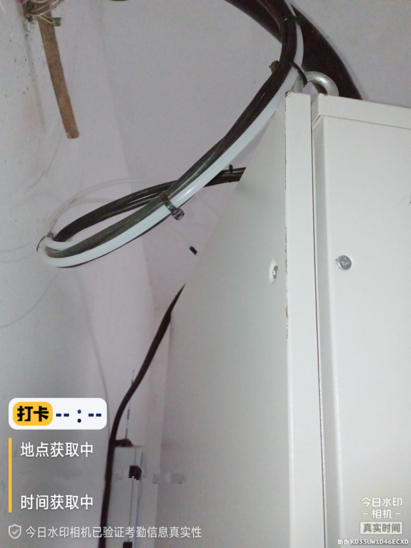 1691118625471516.jpg 煙氣在線(xiàn)監(jiān)測(cè).jpg