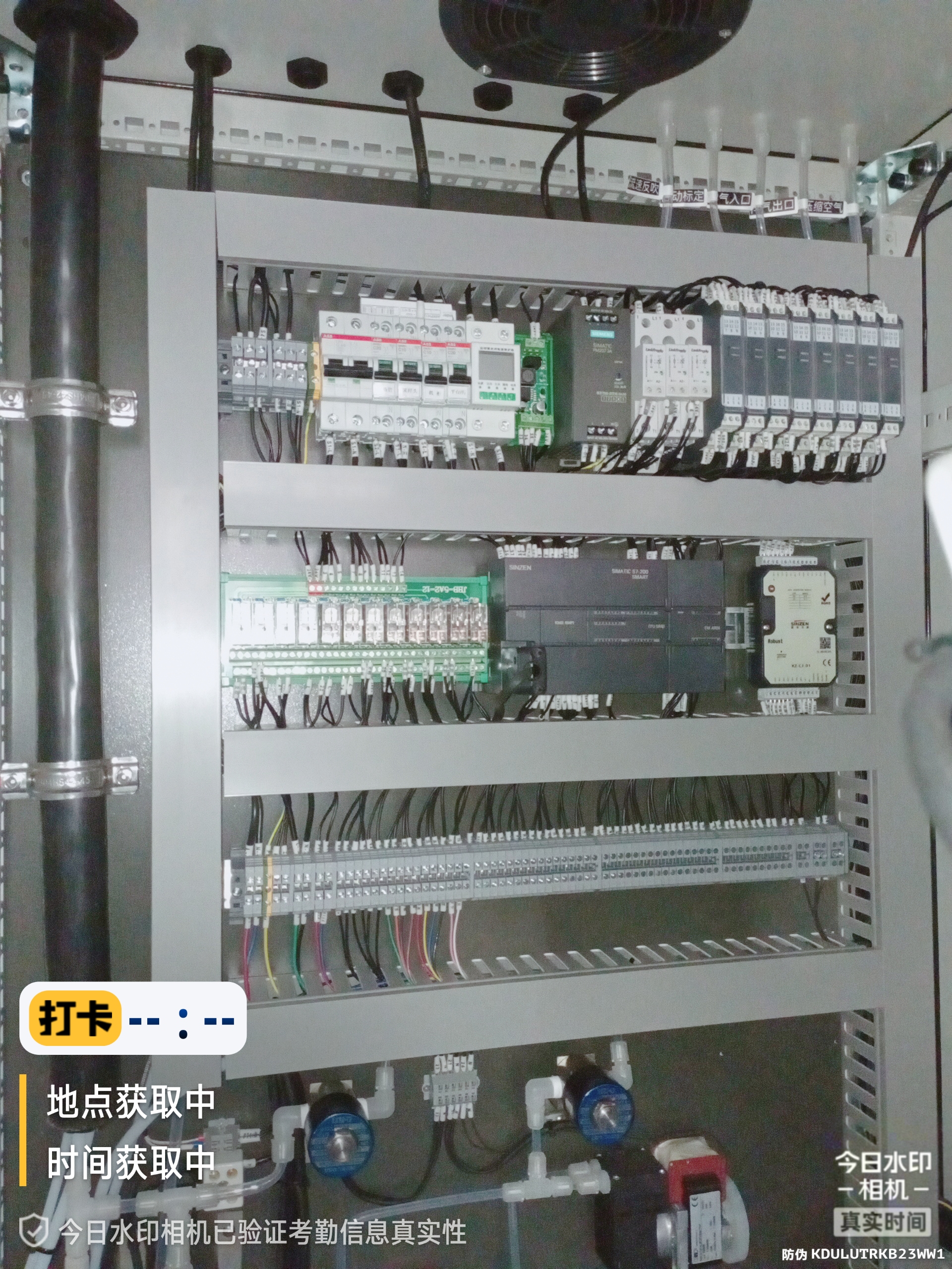 1691119197678575.jpg 煙氣在線(xiàn)監(jiān)測(cè).jpg