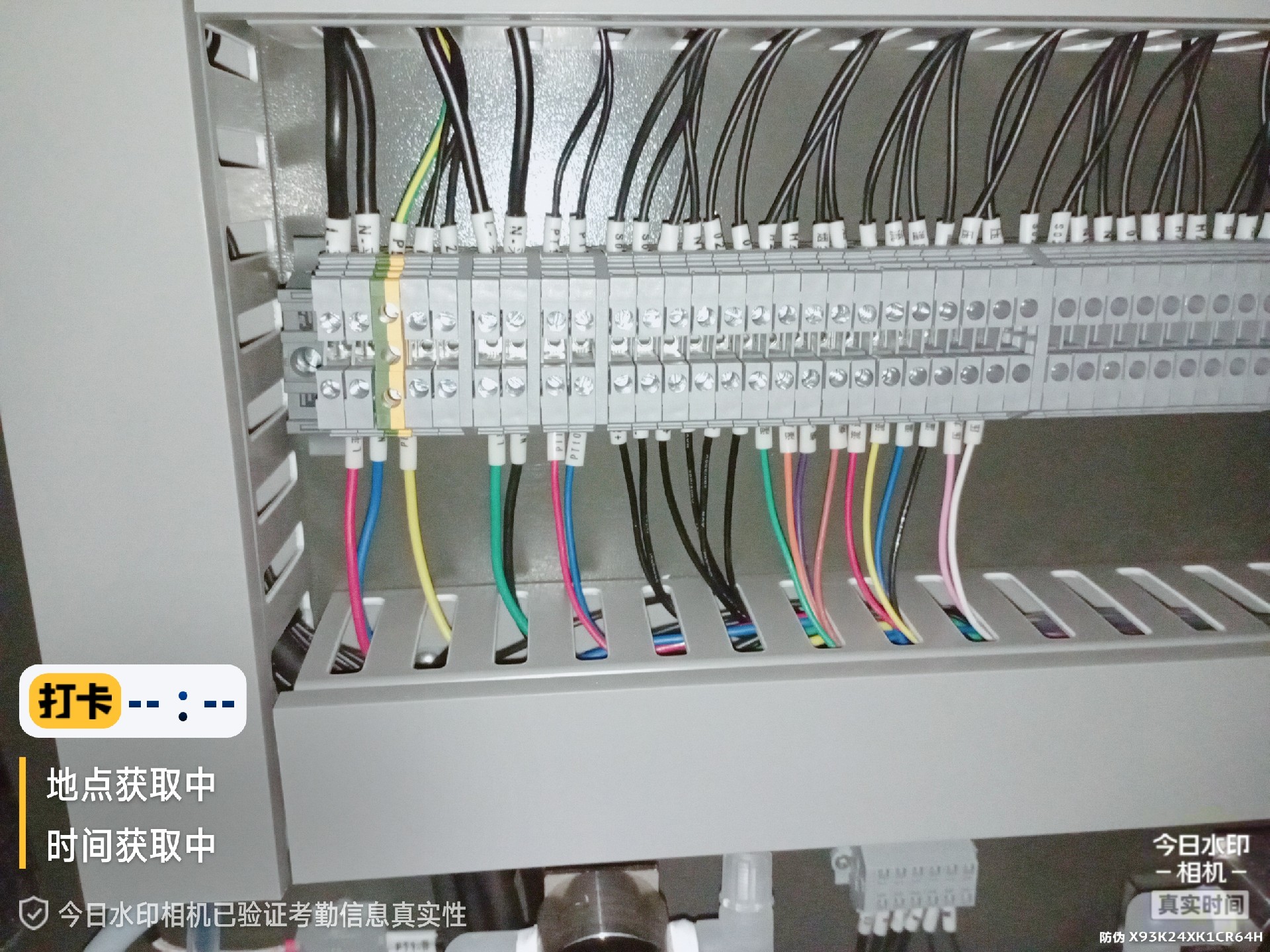 1691119380158511.jpg 煙氣在線(xiàn)監(jiān)測(cè).jpg