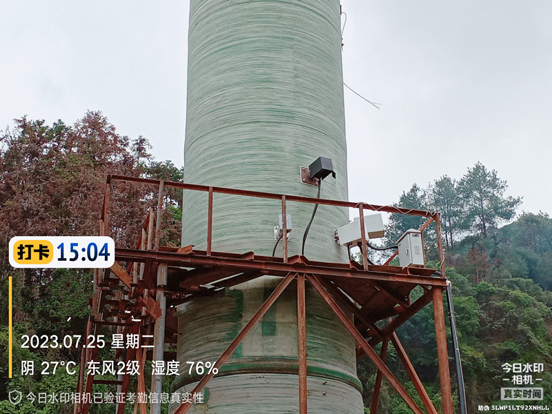 1691119515118720.jpg 煙氣在線(xiàn)監(jiān)測(cè)系統(tǒng).jpg