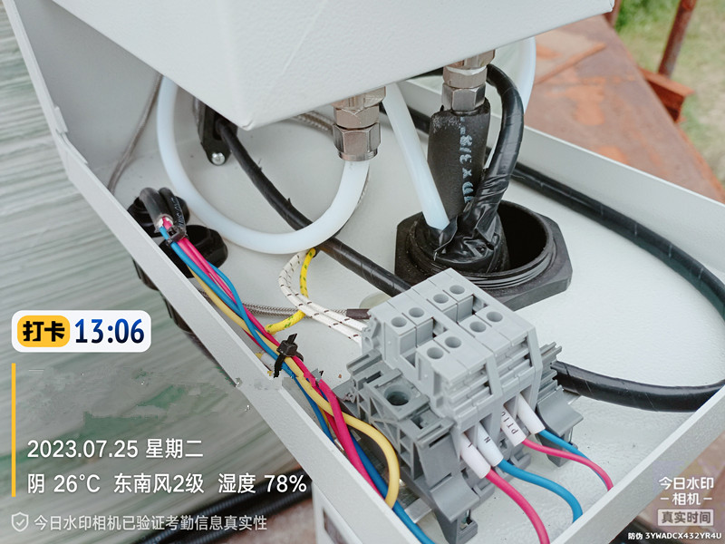 1691119535130854.jpg 煙氣在線(xiàn)監(jiān)測(cè).jpg