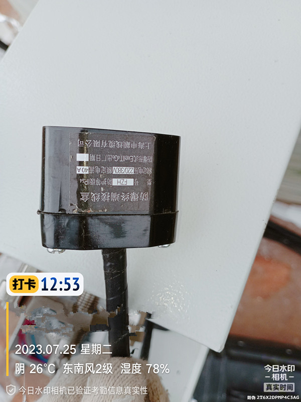 1691119551168444.jpg 煙氣在線(xiàn)監(jiān)測(cè).jpg