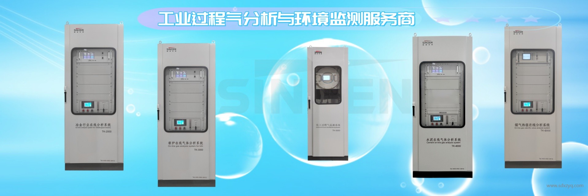 過程氣體檢測(cè).jpg