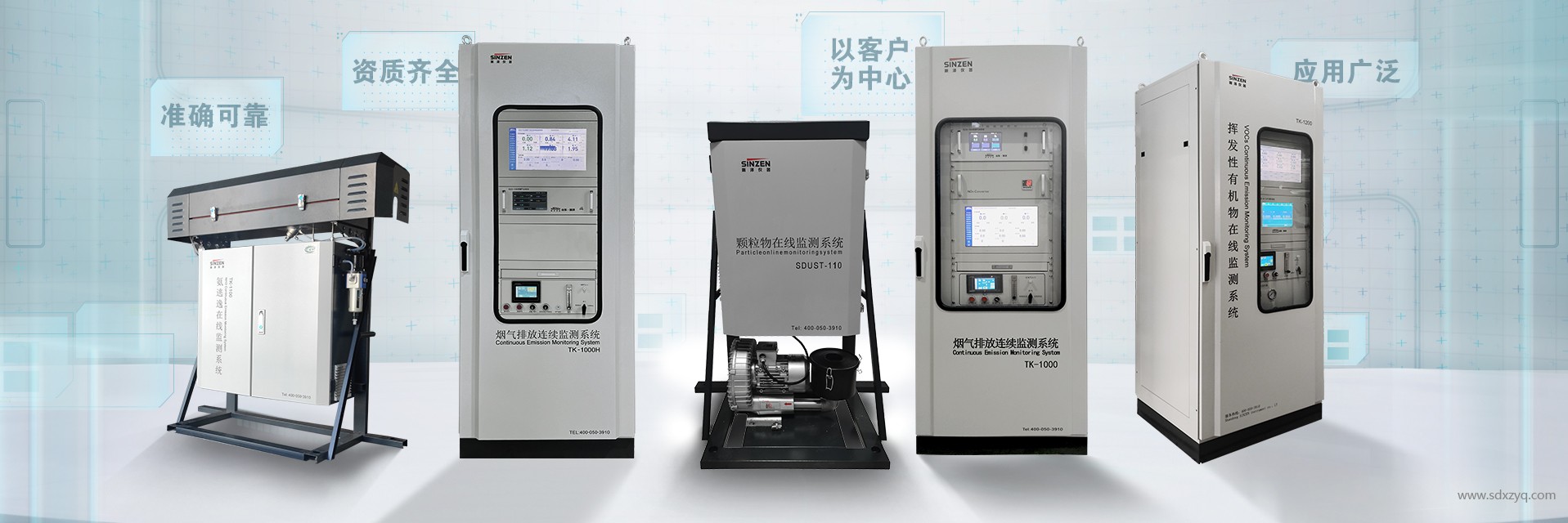 烏海市大氣污染防治問題突出，亟待整改