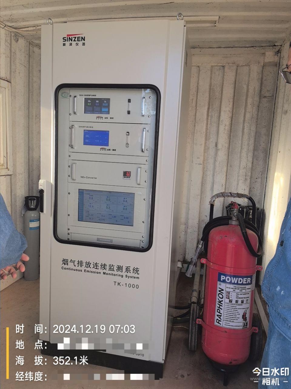 煙氣在線監(jiān)測系統(tǒng).jpg
