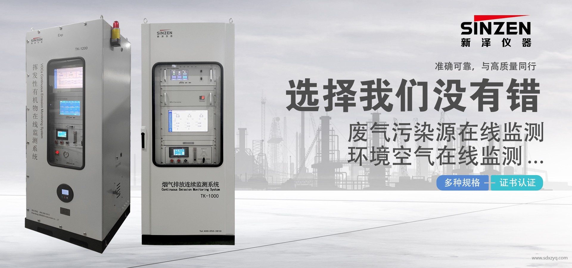 1764320785101175.jpg 環(huán)境在線監(jiān)測系統(tǒng).jpg